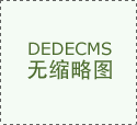 泉州丰泽医博医院
